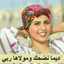 oum amjad