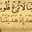 ehababasery