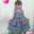 Asmaa Bakry