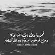 DrNoura Hassan Moneeb