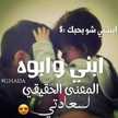 ياسمين الشام