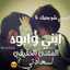 ياسمين الشام