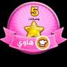 توتي كات