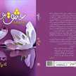Kitchen With Javeria Sana