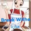 سنة أولى طبخ First year cooking