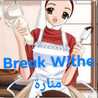 سنة أولى طبخ First year cooking سنة أولى طبخ First year cooking