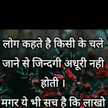 Taani Chaudhary