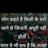 Taani Chaudhary