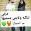 عراقيه وافتخر