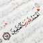 آدِم 🥀
