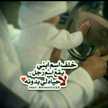 حبيبة زوجي 