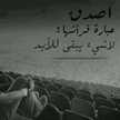 بدر الظلام.. ابن فلسطين 