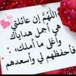 أم ندى💖زيد و سعد💕
