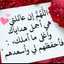 أم ندى💖زيد و سعد💕