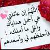 أم ندى💖زيد و سعد💕