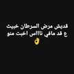 ام محمود ❤❤❤