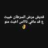 ام محمود ❤❤❤