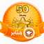ام سلطان