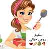 زوجي حياتي