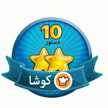 ریحان
