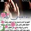 Siham Siham