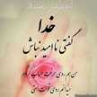 طاها