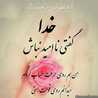 طاها