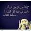 ااحببتى زوجى