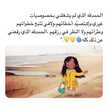 ام كاميليا💞