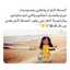 ام كاميليا💞