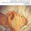Rawan♡♡♡