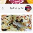 Cook Net كوك نيت
