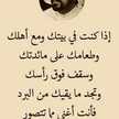 مريم محمد