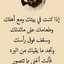 مريم محمد
