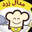 بهارخانم