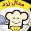 بهارخانم