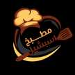مطبخ اسبشيل