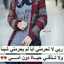 الطباااخه الماااهرة اموونه