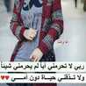الطباااخه الماااهرة اموونه