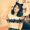 نسرين 