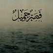 Farida Ahmed
