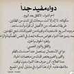 يكفي وجودك
