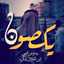 يوسف٠٠ 