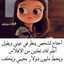 كبرياء انثى