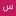 سمیه سمیه