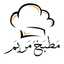 مطبخ مريم Meriem Cuisine Dz