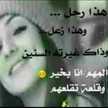 ام عمار