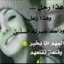 ام عمار