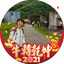 上班族小廚師