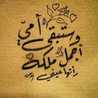 كيم 
